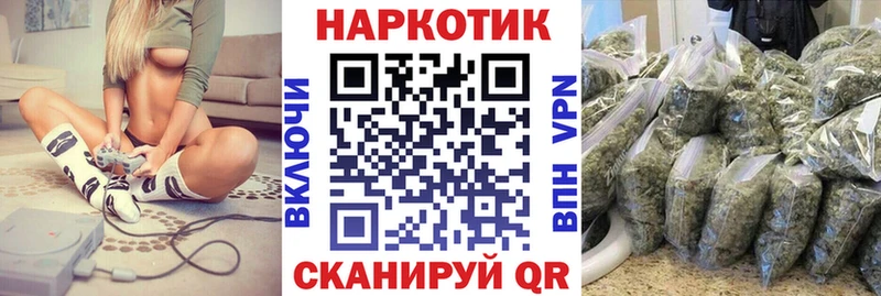 Где найти наркотики Назрань Кокаин  АМФЕТАМИН  ГАШ  Каннабис  Мефедрон  APVP 