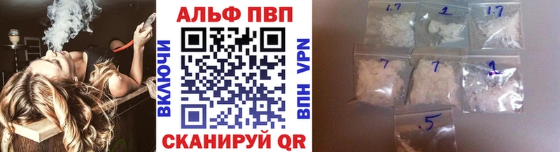 хочу наркоту  Назрань  OMG как зайти  Альфа ПВП Crystall 