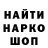 КЕТАМИН VHQ Toa Dominator