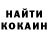 КЕТАМИН VHQ Shumkar Atabekov