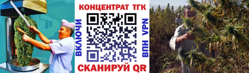 Печенье с ТГК марихуана  Назрань 
