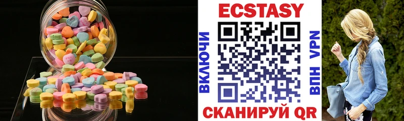 Ecstasy таблы  Назрань 