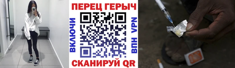 как найти   Назрань  ГЕРОИН гречка 