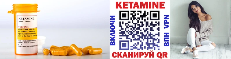 Кетамин VHQ  продажа наркотиков  Назрань 