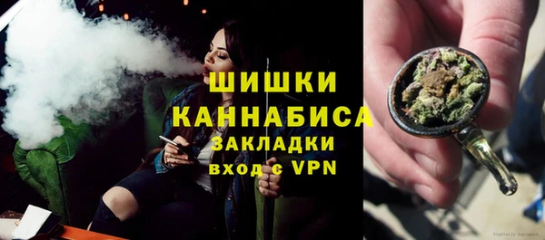COCAINE Абаза