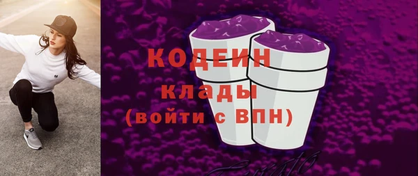 COCAINE Абаза