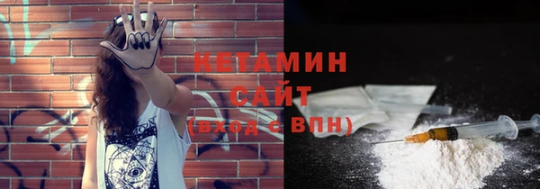 мефедрон Абинск