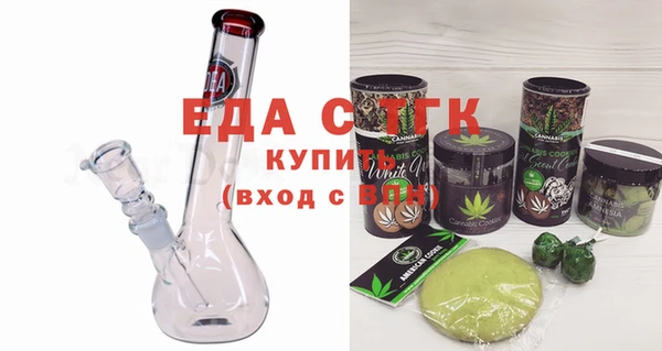 мефедрон Абинск