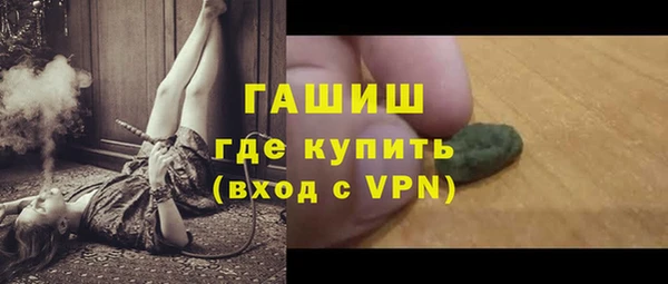 мефедрон Абинск