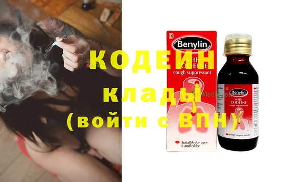 mix Абдулино