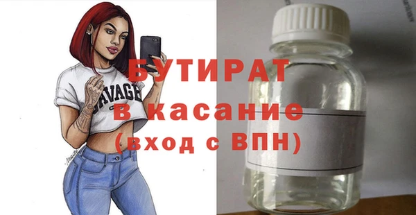 mix Абдулино