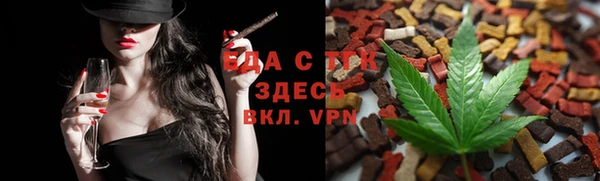 COCAINE Абаза