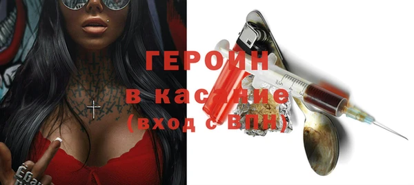 мефедрон Абинск