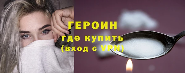 героин Михайлов