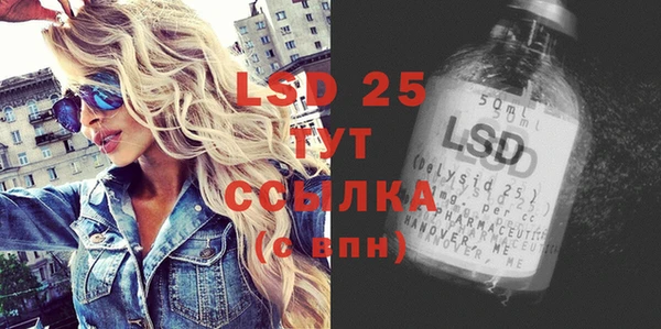 COCAINE Абаза