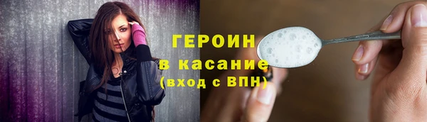 COCAINE Абаза