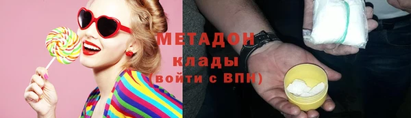 COCAINE Абаза