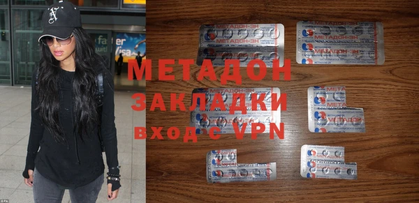 мефедрон Абинск