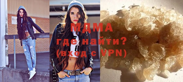 мефедрон Абинск