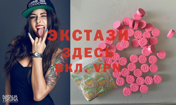 COCAINE Абаза