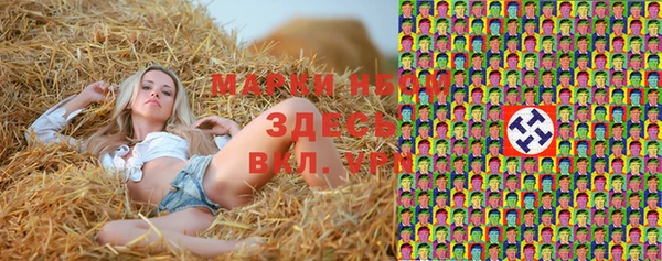 мефедрон Абинск