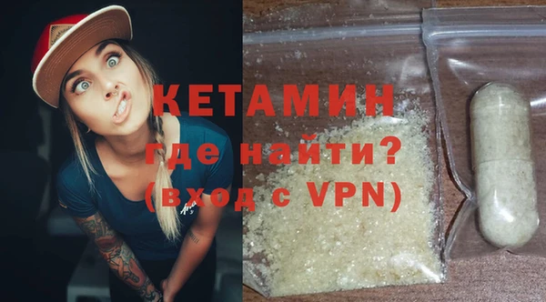мефедрон Абинск