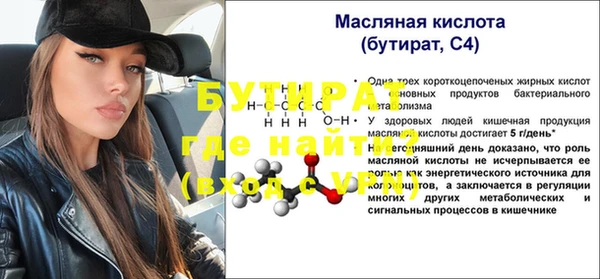 mix Абдулино