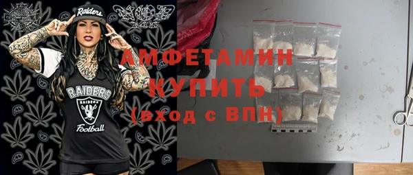 COCAINE Абаза