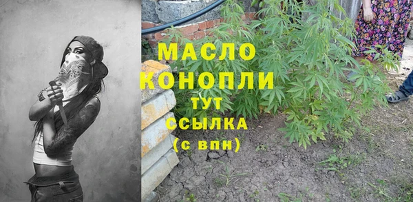мефедрон Абинск