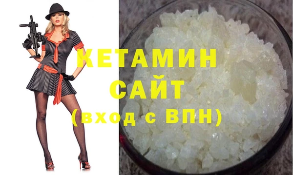 COCAINE Абаза