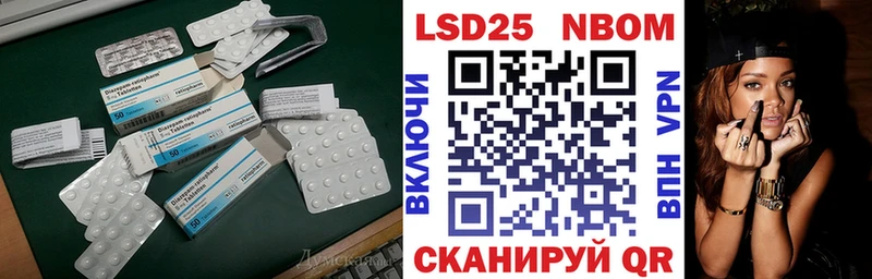 как найти наркотики  Назрань  ЛСД экстази кислота 