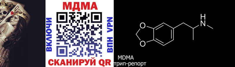МДМА Molly  Назрань 
