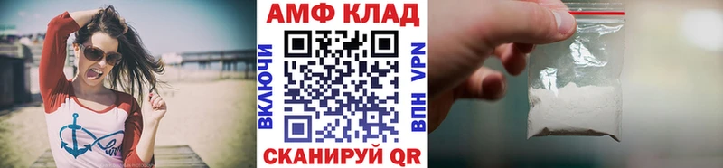 ОМГ ОМГ как зайти  Назрань  Первитин Декстрометамфетамин 99.9% 