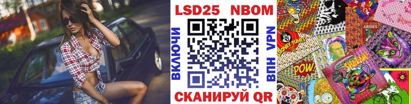 гидра вход  закладки  Назрань  Марки N-bome 1,8мг 