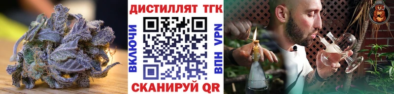 hydra ссылки  Назрань  ТГК вейп 