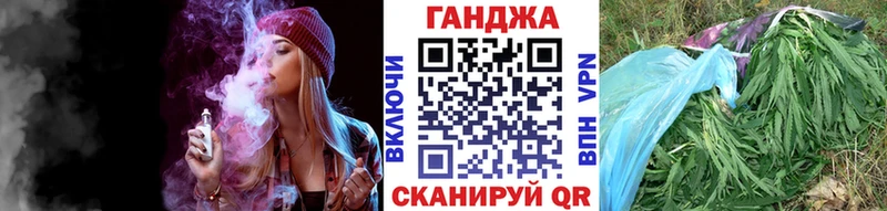 Бошки марихуана AK-47  Назрань 